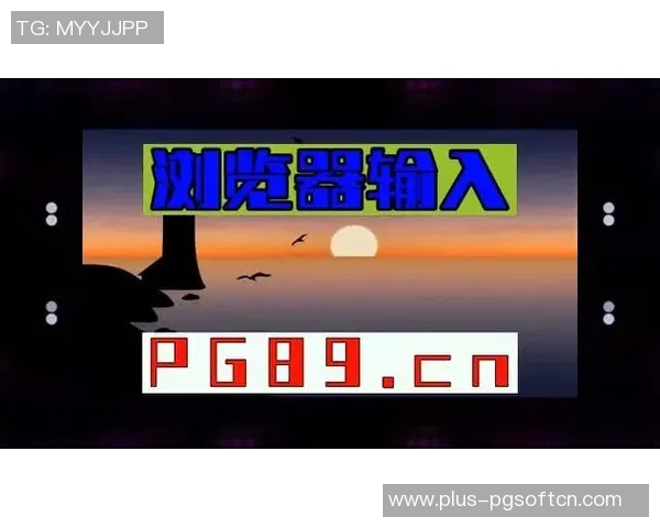 pg电子哪个网站好-探索优质PG电子网站—哪个网站更胜一筹？pg电子哪个网站好