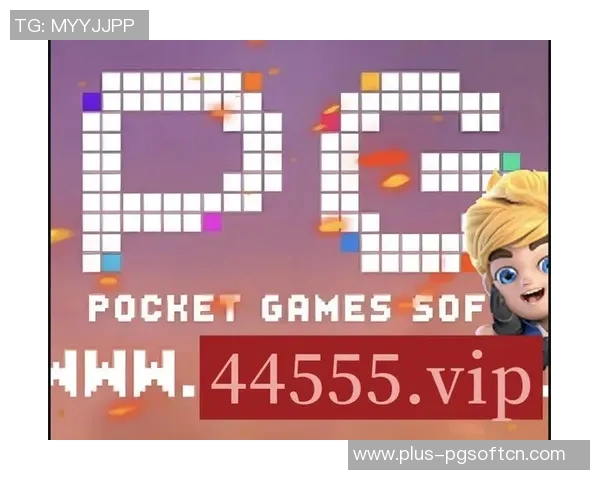 pg电子什么好打-pg电子什么好打